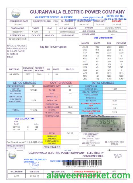 PAKISTAN GUJRANWALA ELECTRICPOWER utility bill Word and PDF template